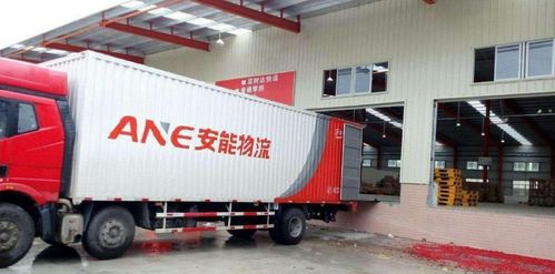 圖 上海浦東搬家公司 行李托運(yùn) 電動車托運(yùn) 上海物流