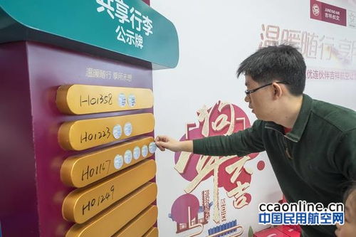 國內(nèi)首次！吉祥航空試行托運行李額度共享，開啟行李托運新體驗