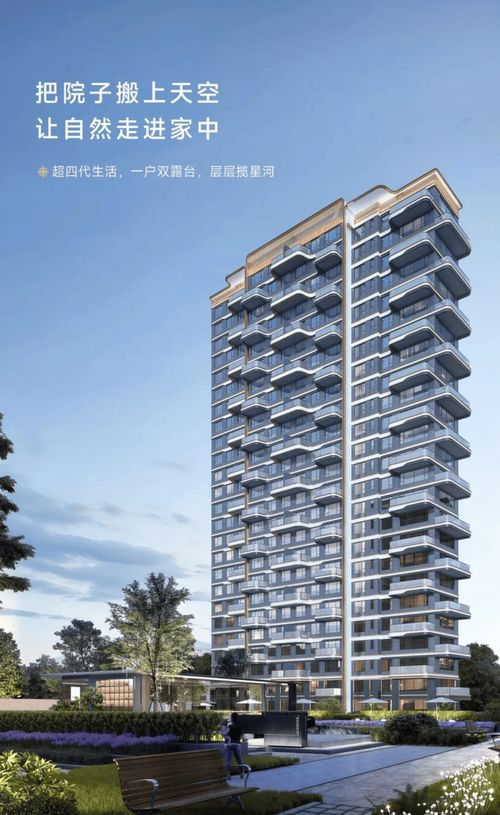 地建嘉信臻境 國企開發品質保障，改善好房引領理想生活