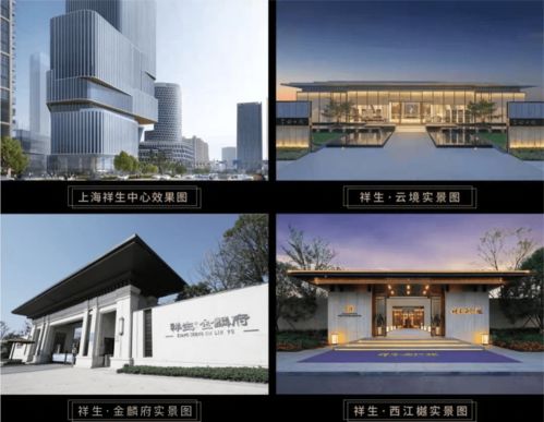 祥生地產(chǎn) 榮膺中國房企TOP26，以“幸福生活運營商”定位深耕產(chǎn)品與服務(wù)